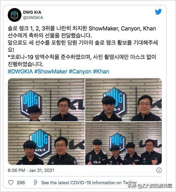 和俱乐部中 和俱乐部中