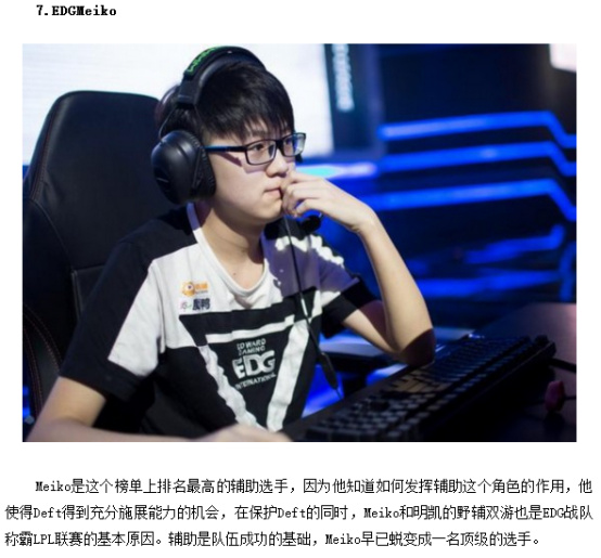 0击败了马 0击败了马