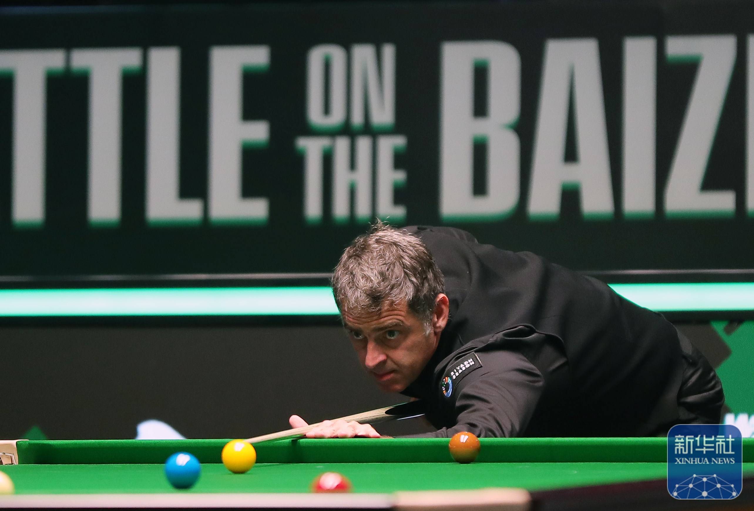 守重心的能 守重心的能