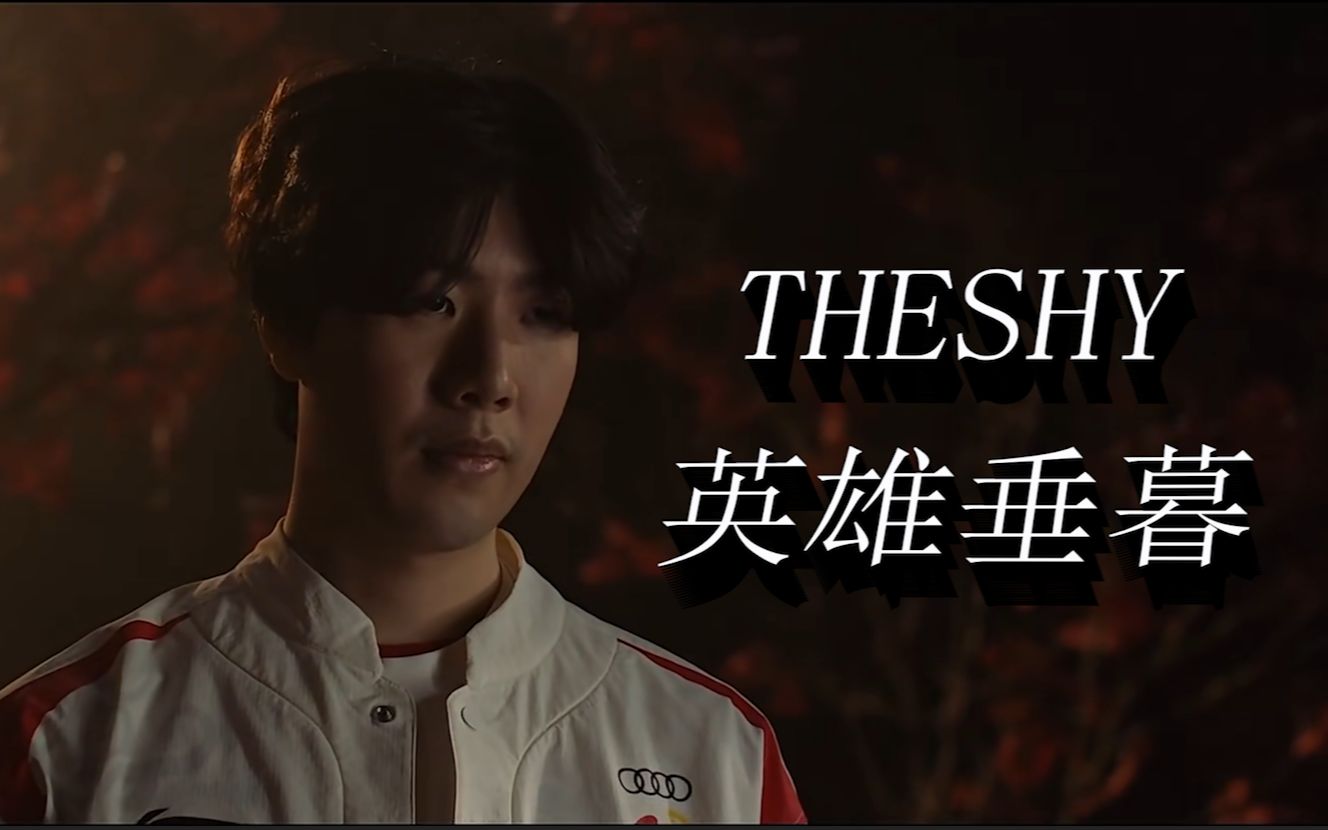 绍洛伊的表 绍洛伊的表